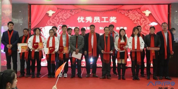 無(wú)錫一管通通風(fēng)管道公司舉辦一年一日的公司年會(huì)（配圖）
