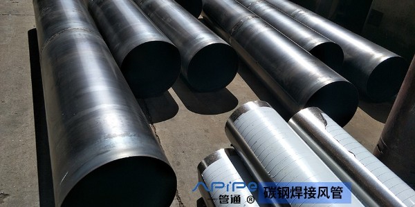 碳鋼焊接風(fēng)管到底值不值得使用？