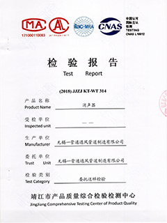 國(guó)內(nèi)外互認(rèn)質(zhì)量證書(shū)