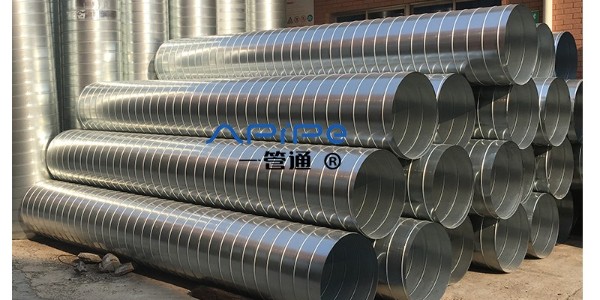無(wú)錫一管通風(fēng)管公司解析螺旋風(fēng)管的幾種常見清潔保養(yǎng)方法