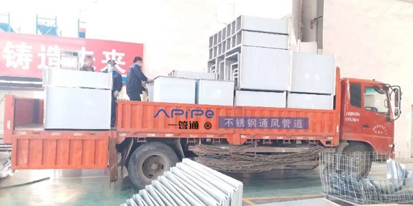 不銹鋼通風管道發(fā)往宜興，用于廢氣處理