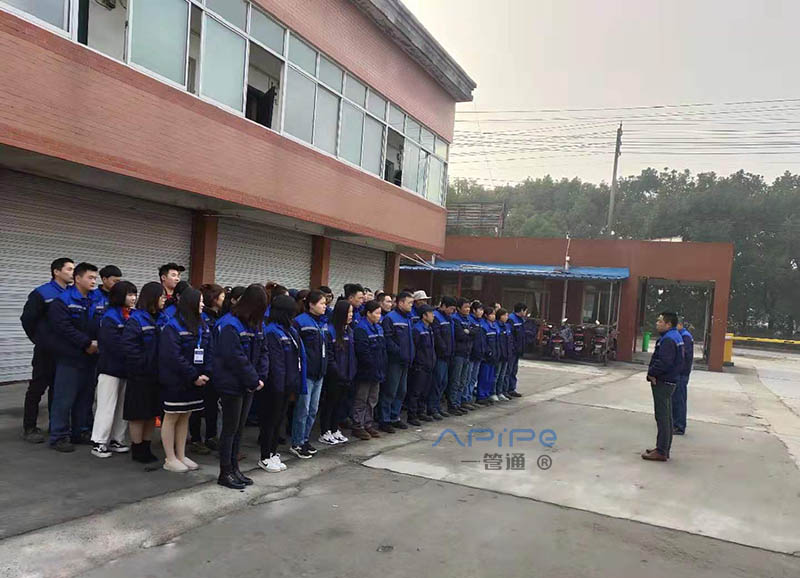 年底集訓(xùn)生產(chǎn)沖刺例會(huì)，及2019年春節(jié)假期放假安排事宜。